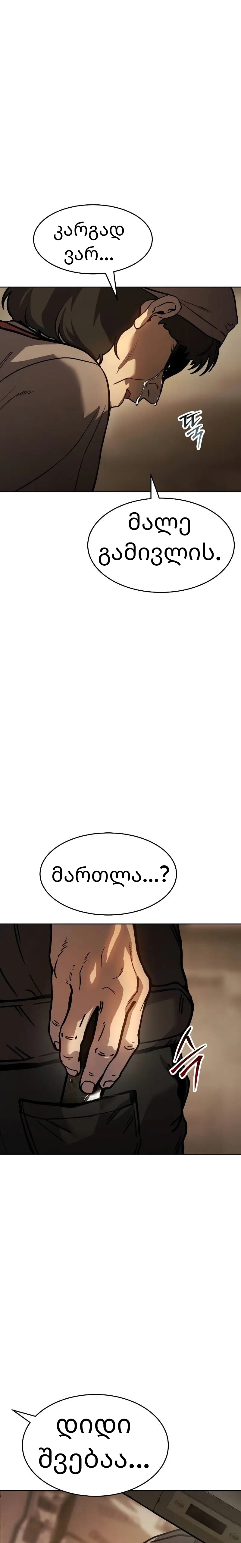 Page (43)